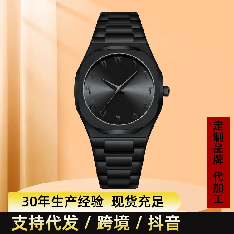 Men's Arabic Numeral Steel Wristwatch Silver Band - Image 16