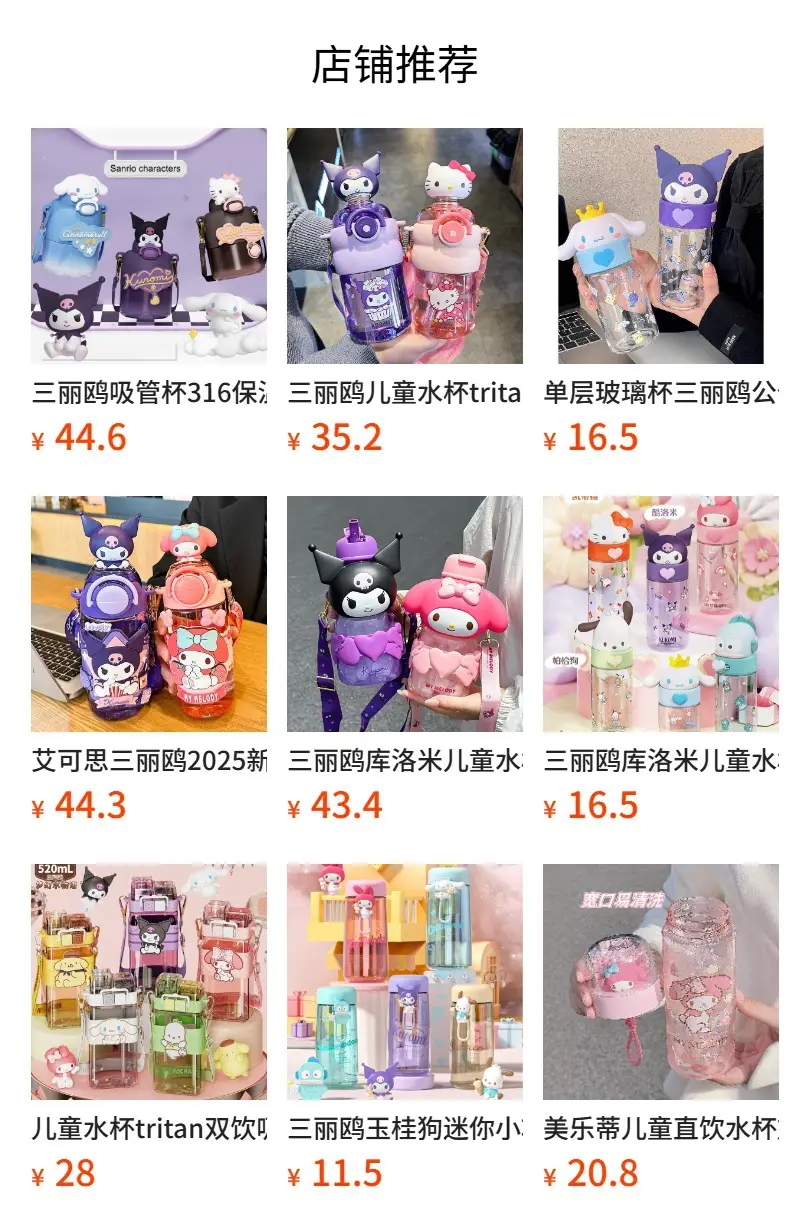 Cute Water Cup for Girls, High-Quality Glass Cup, Office Tea Cup, Fruit Tea Cup, Straw Cup, Transparent Coffee Cup — feature 1