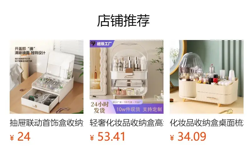 Makeup Brush & Eyebrow Storage Rack Large Capacity — feature 1