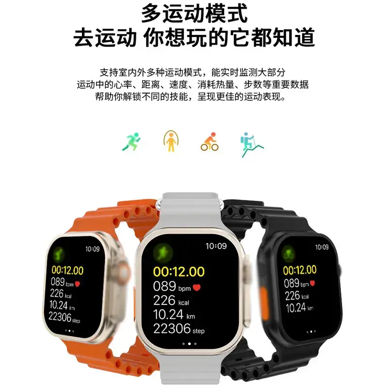 Huaqiang S10 Ultra3 Smart Watch Bluetooth Call Cross-border Gift - Image 6