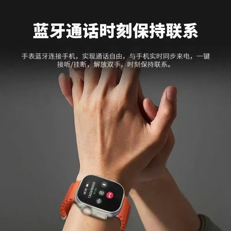 Huaqiang S10 Ultra3 Smart Watch Bluetooth Call Cross-border Gift - Image 8