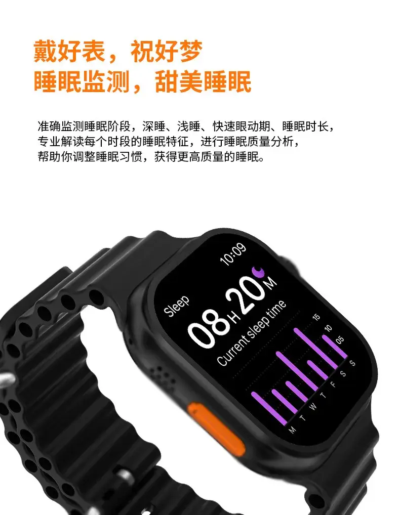 Huaqiang S10 Ultra3 Smart Watch Bluetooth Call Cross-border Gift — feature 17