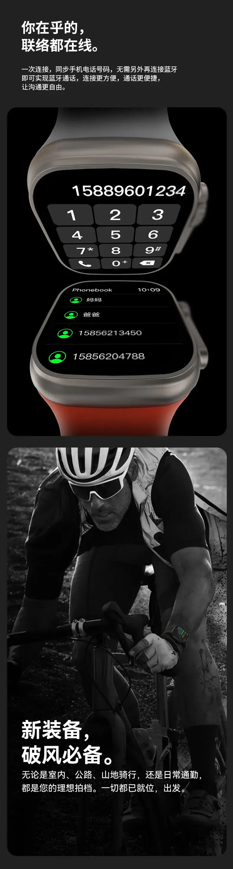 Huaqiang S10 Ultra3 Smart Watch Bluetooth Call Cross-border Gift — feature 18