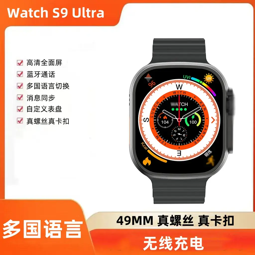 Huaqiang S10 Ultra3 Smart Watch Bluetooth Call Cross-border Gift - Image 2