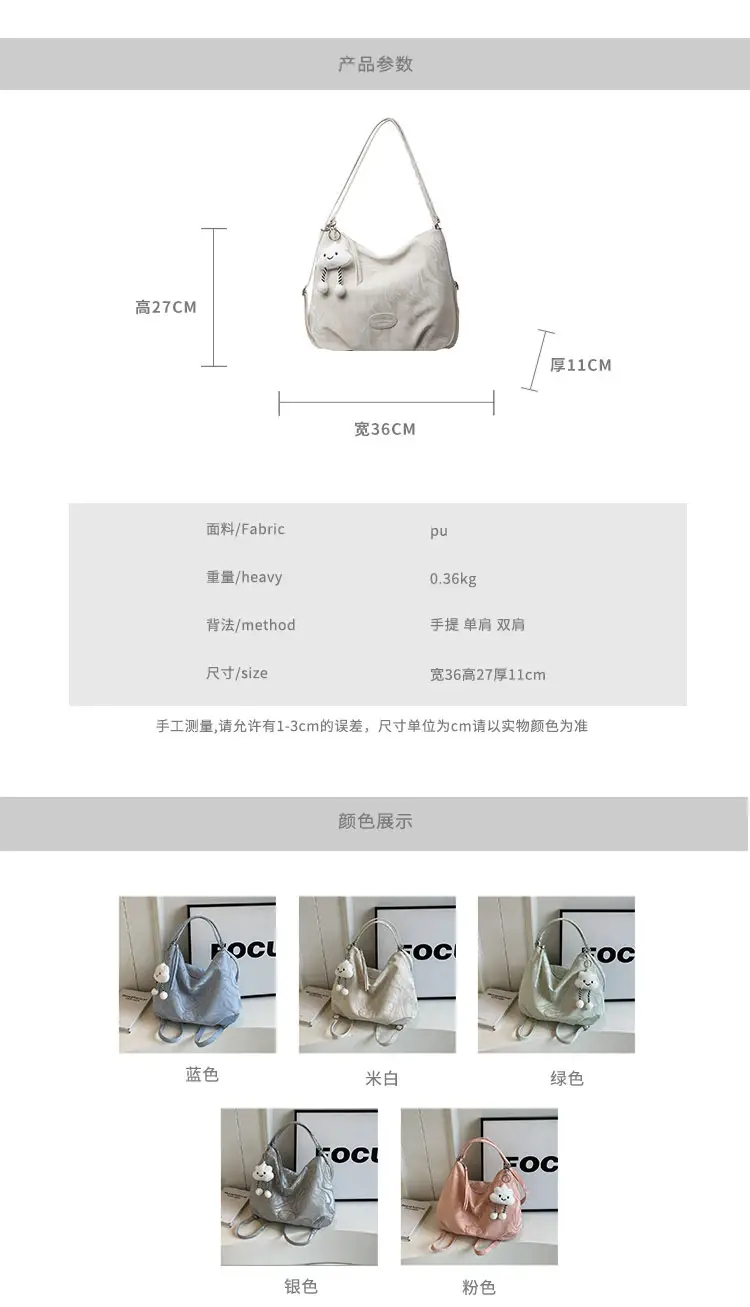 Light Blue Cute Bear Hook Tote Bag for Women — feature 2