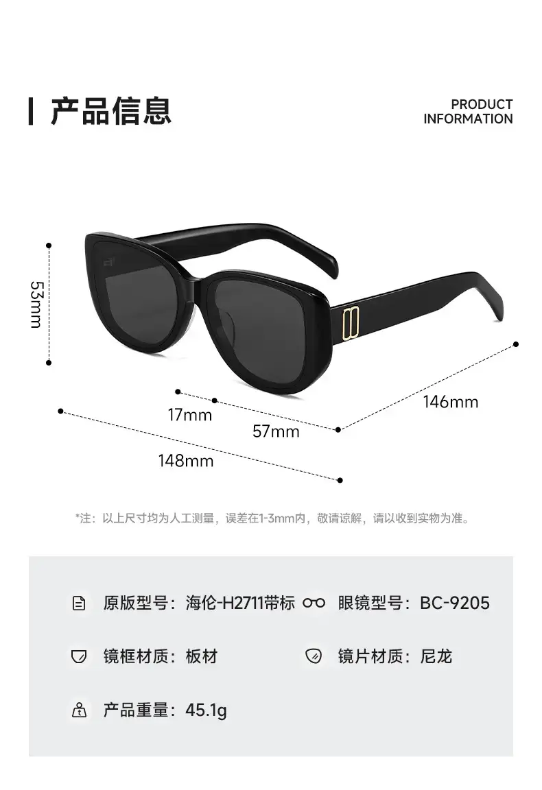 New Plate Cat's Eye Sunglasses HD UV Protection β feature 10