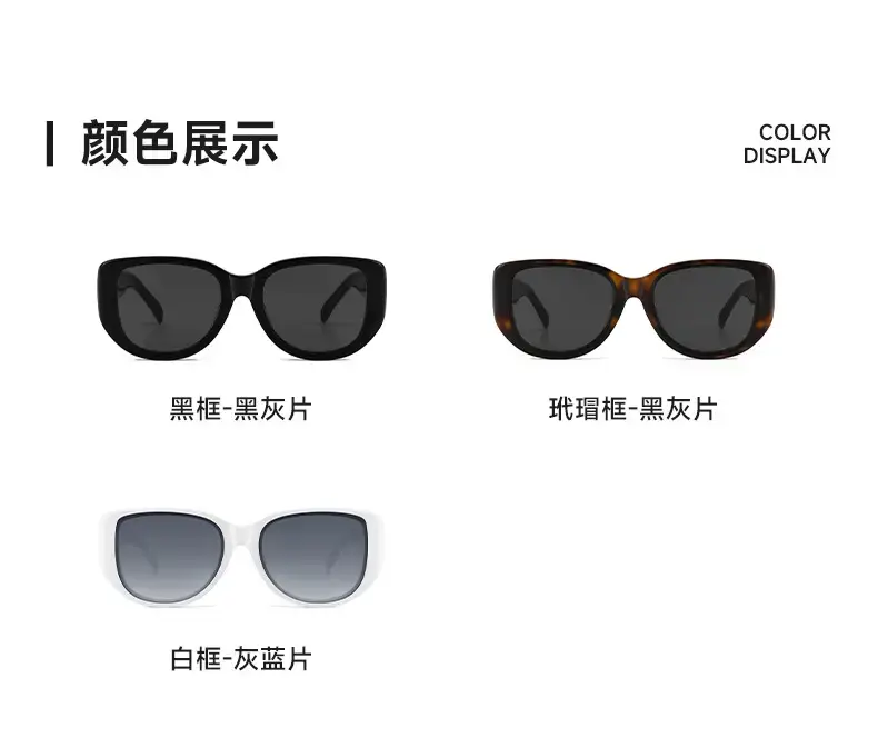 New Plate Cat's Eye Sunglasses HD UV Protection β feature 12