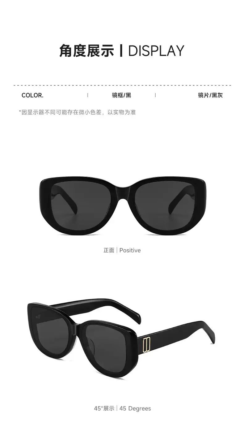 New Plate Cat's Eye Sunglasses HD UV Protection β feature 14
