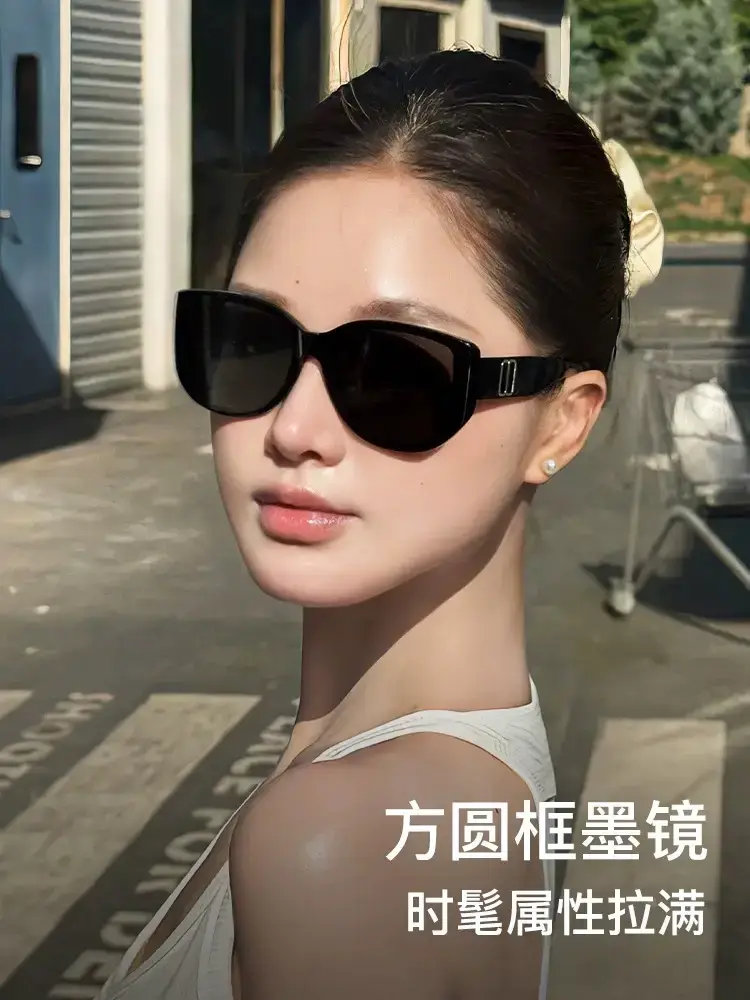 New Plate Cat's Eye Sunglasses HD UV Protection β feature 3