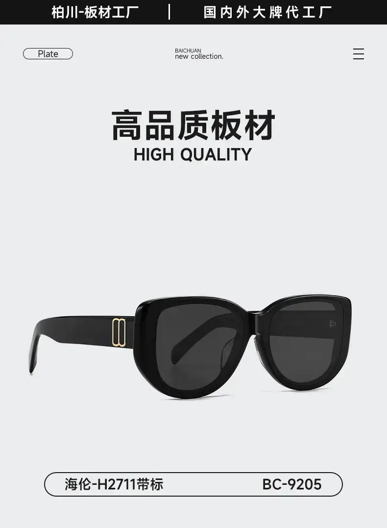 New Plate Cat's Eye Sunglasses HD UV Protection β feature 4