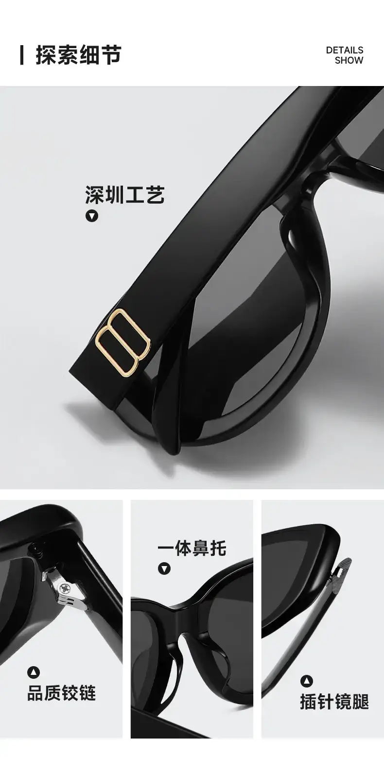 New Plate Cat's Eye Sunglasses HD UV Protection β feature 6