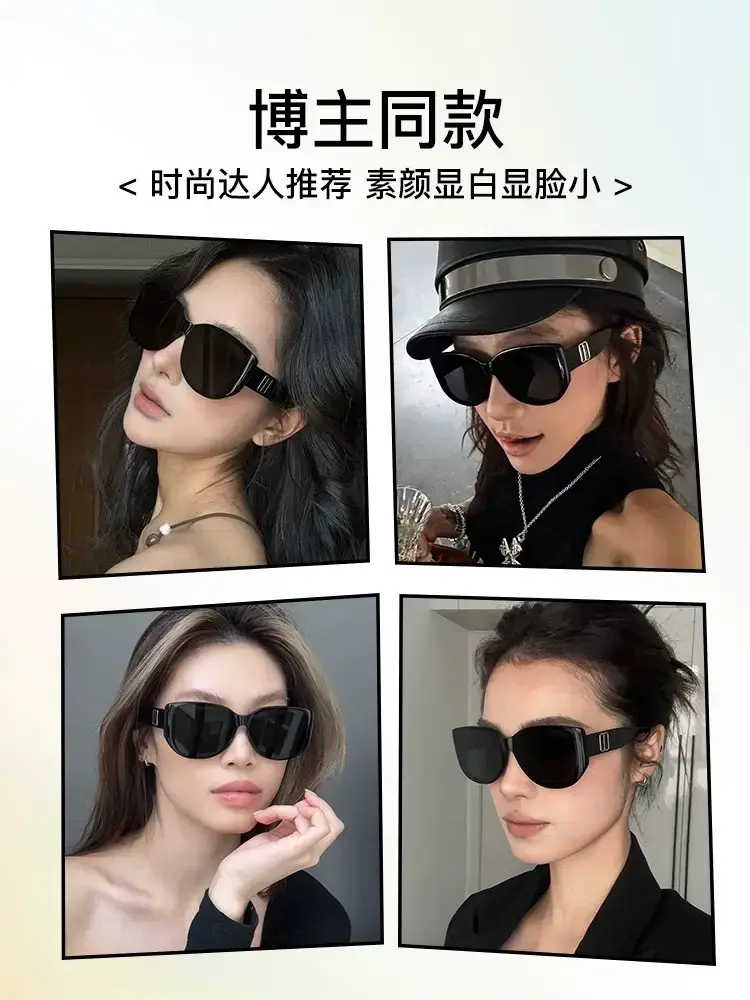 New Plate Cat's Eye Sunglasses HD UV Protection β feature 9