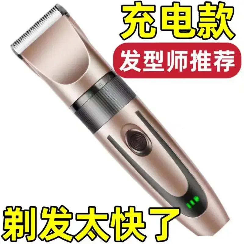 German Electric Hair Clipper Multi-Functional Shaver - Image 4