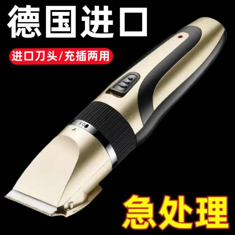 German Electric Hair Clipper Multi-Functional Shaver - Image 6