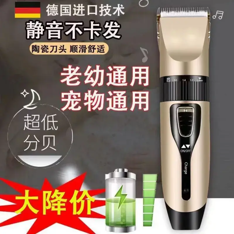German Electric Hair Clipper Multi-Functional Shaver - Image 3