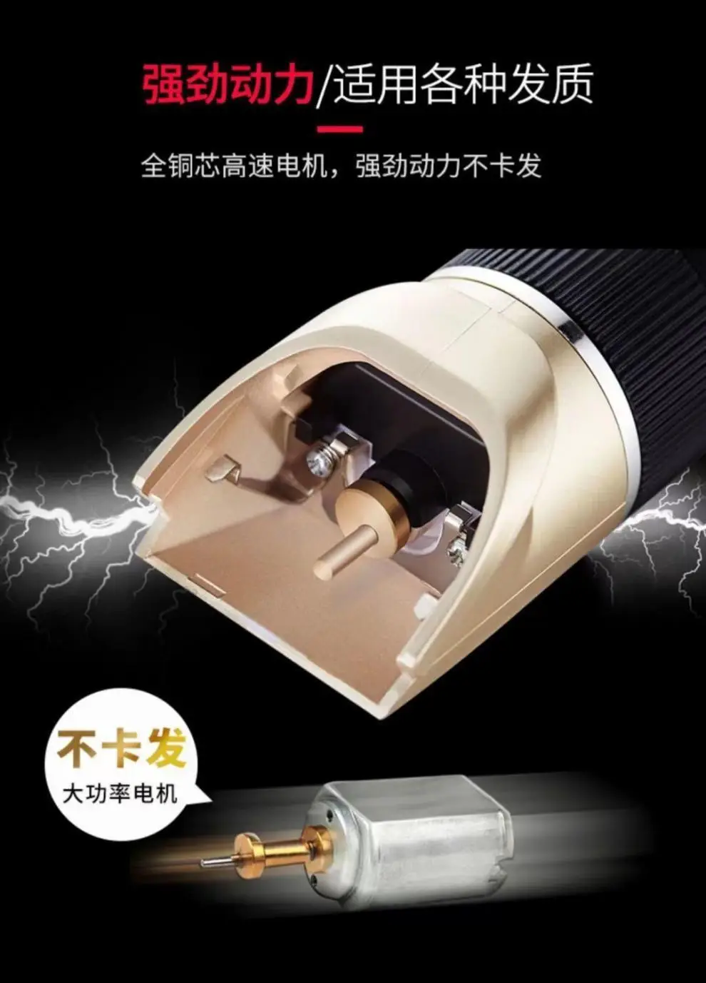 German Electric Hair Clipper Multi-Functional Shaver — feature 3