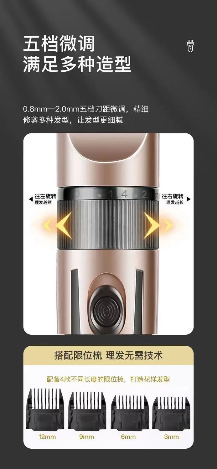 German Electric Hair Clipper Multi-Functional Shaver — feature 4