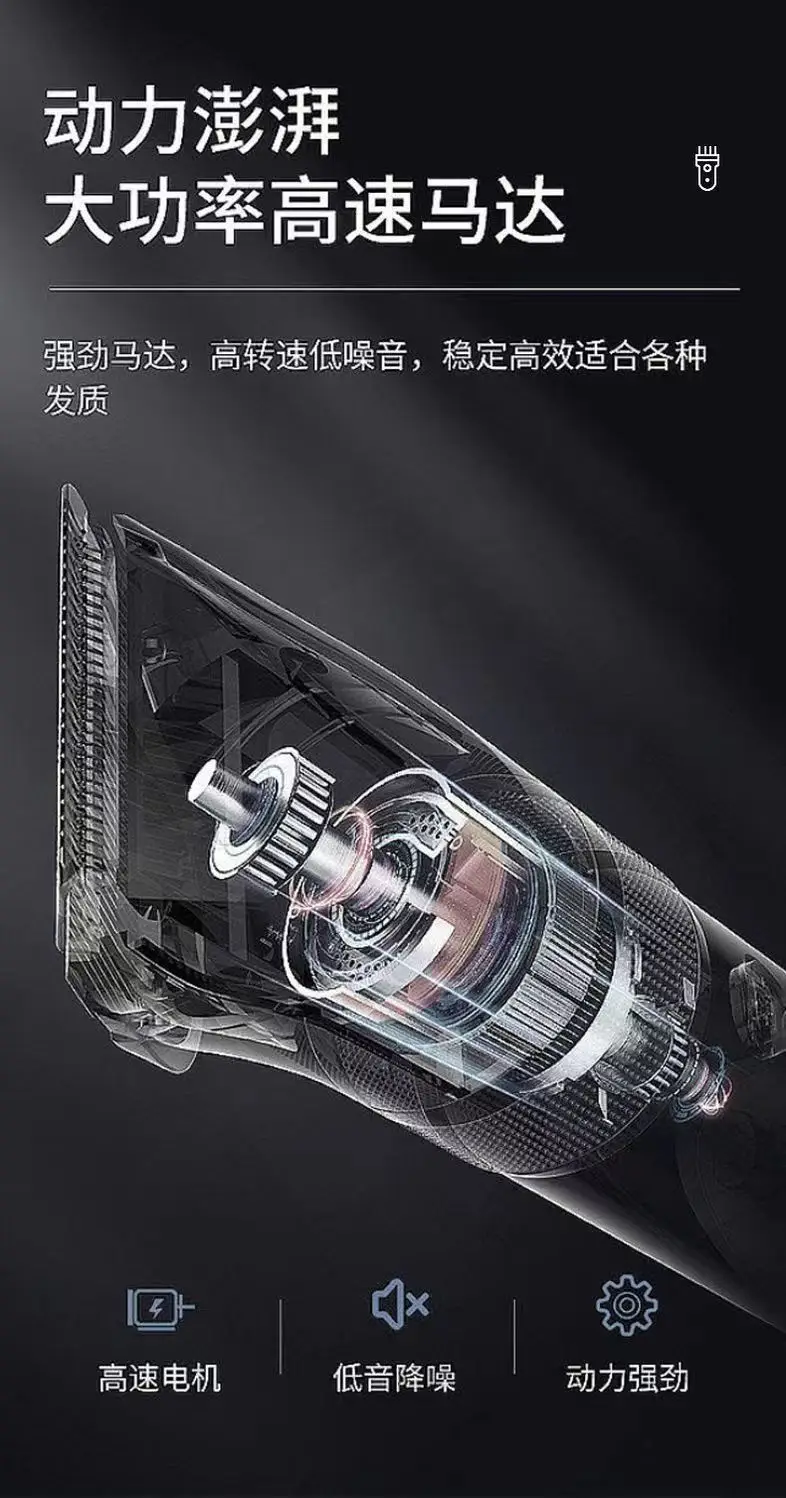German Electric Hair Clipper Multi-Functional Shaver — feature 6