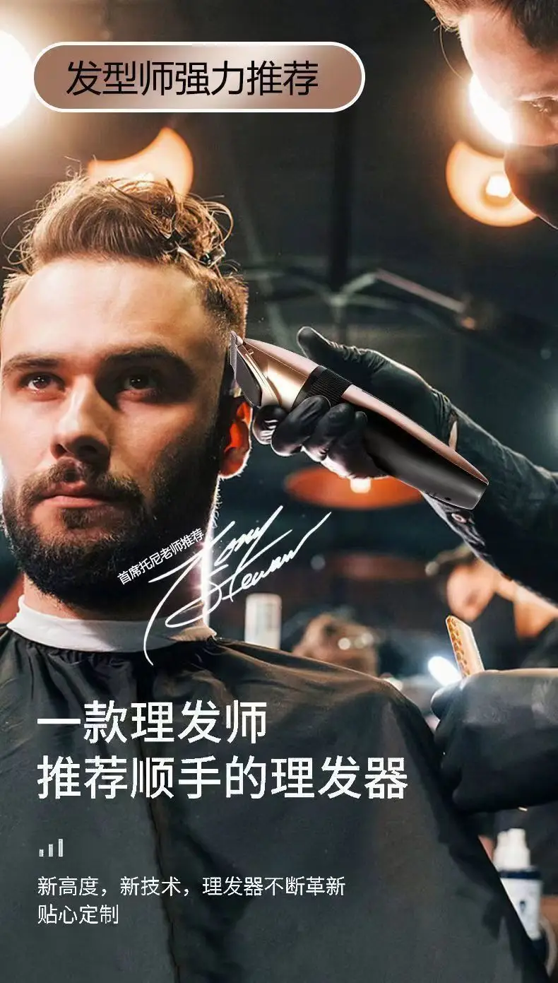 German Electric Hair Clipper Multi-Functional Shaver — feature 8