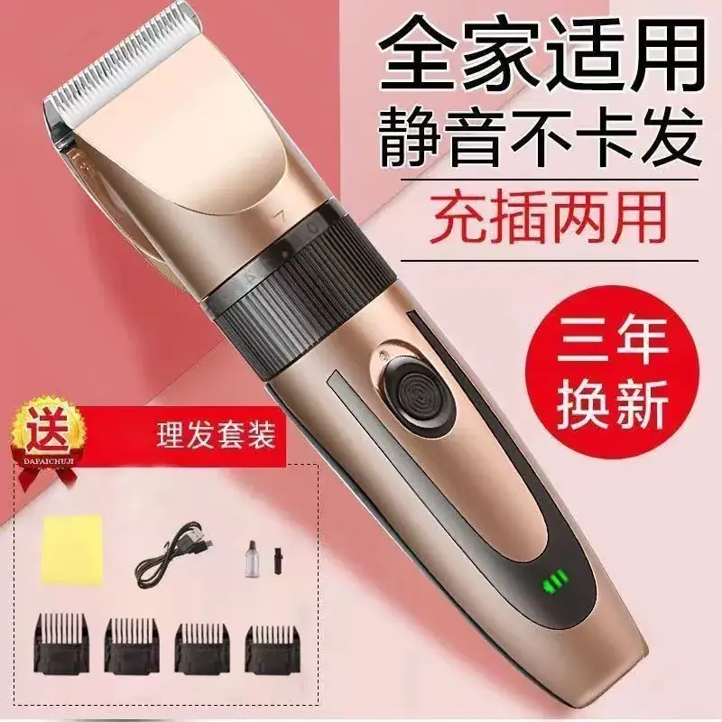 German Electric Hair Clipper Multi-Functional Shaver - Image 2