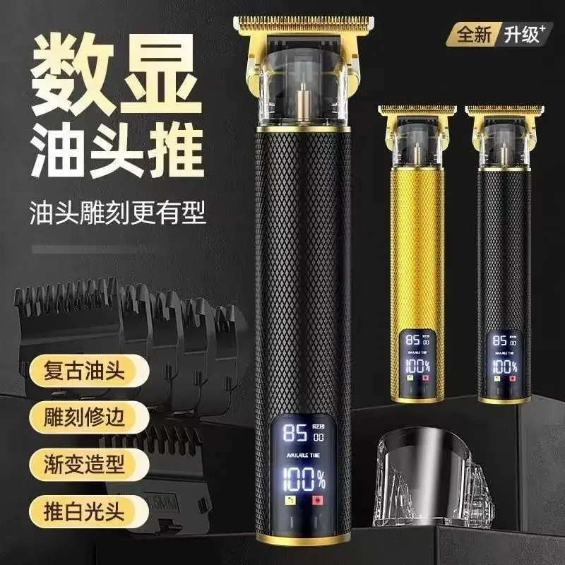 German Precision Electric Hair Trimmer with Oil Head - Image 3