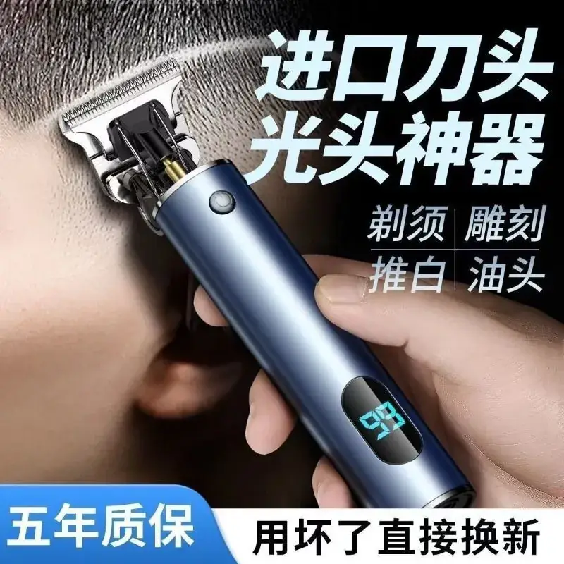 German Precision Electric Hair Trimmer with Oil Head - Image 4