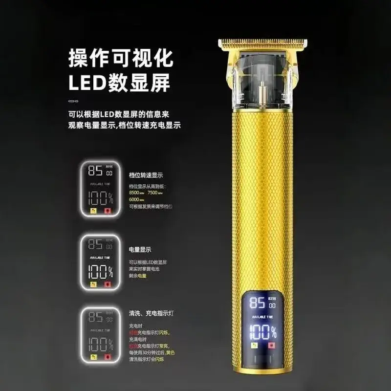 German Precision Electric Hair Trimmer with Oil Head - Image 5