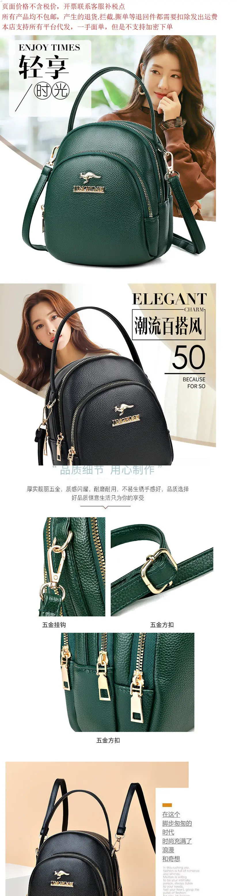 Women's Western Style Shoulder Bag with Gold Plated Zipper — feature 1