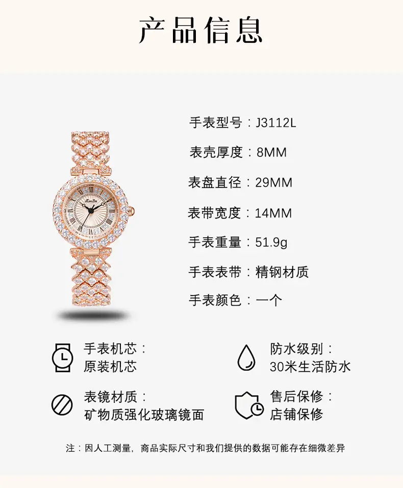 Jinlangda Women's Watch Full Diamond Roman Numerals Quartz — feature 8