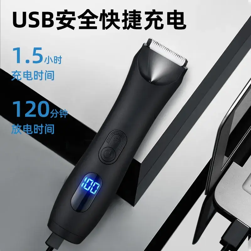 Digital Self-Sharpening Men's Clipper with 4 Blades - Image 5