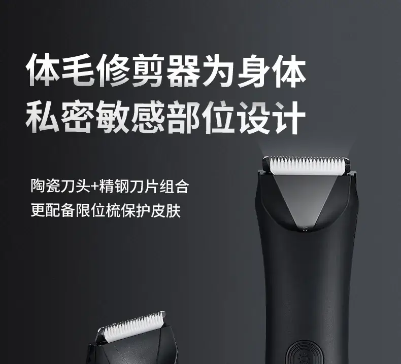 Digital Self-Sharpening Men's Clipper with 4 Blades — feature 13