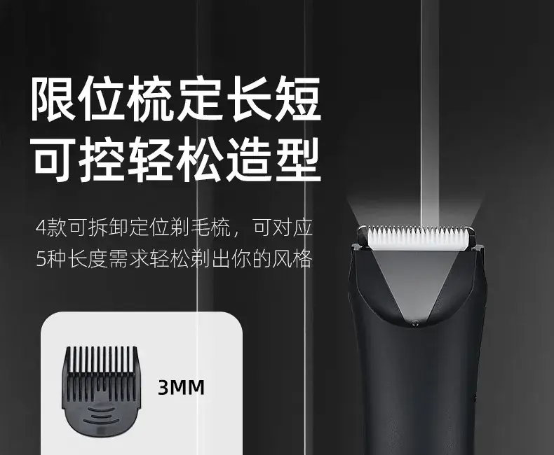 Digital Self-Sharpening Men's Clipper with 4 Blades — feature 25