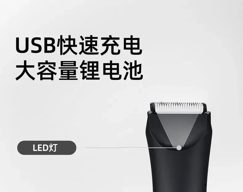 Digital Self-Sharpening Men's Clipper with 4 Blades — feature 27
