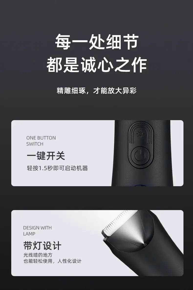 Digital Self-Sharpening Men's Clipper with 4 Blades — feature 29
