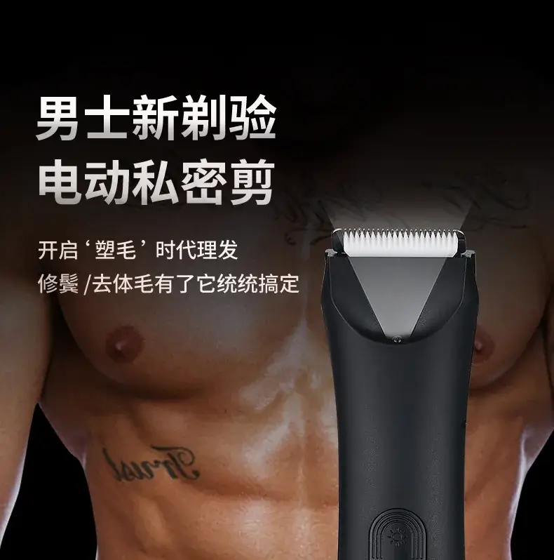 Digital Self-Sharpening Men's Clipper with 4 Blades — feature 3