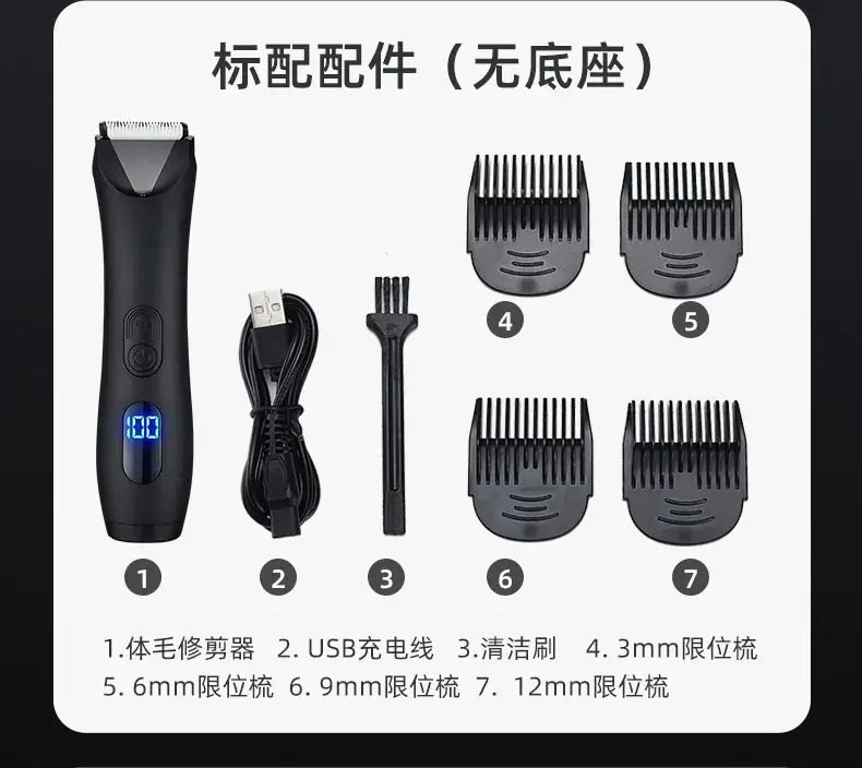 Digital Self-Sharpening Men's Clipper with 4 Blades — feature 32
