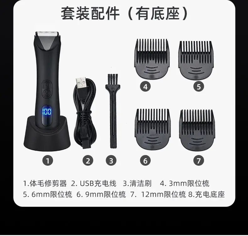 Digital Self-Sharpening Men's Clipper with 4 Blades — feature 33