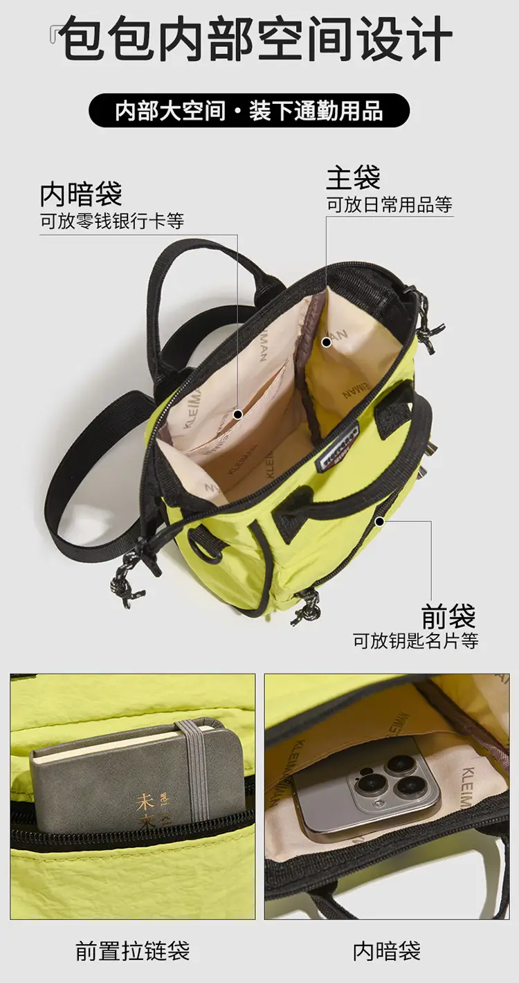 2025 Summer Lightweight Sports Crossbody Bag Black Yellow — feature 15