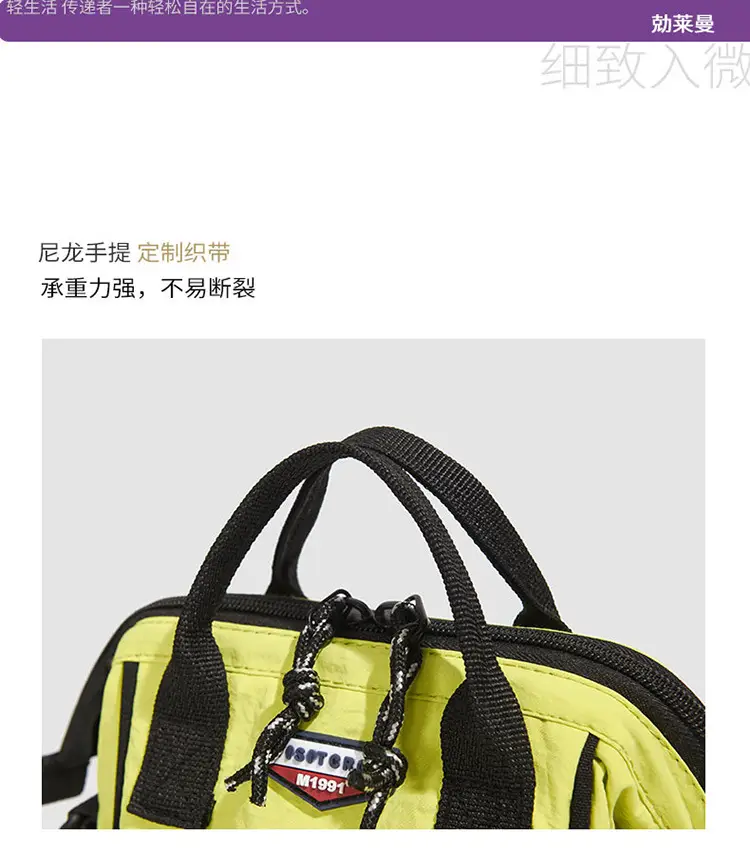 2025 Summer Lightweight Sports Crossbody Bag Black Yellow — feature 24