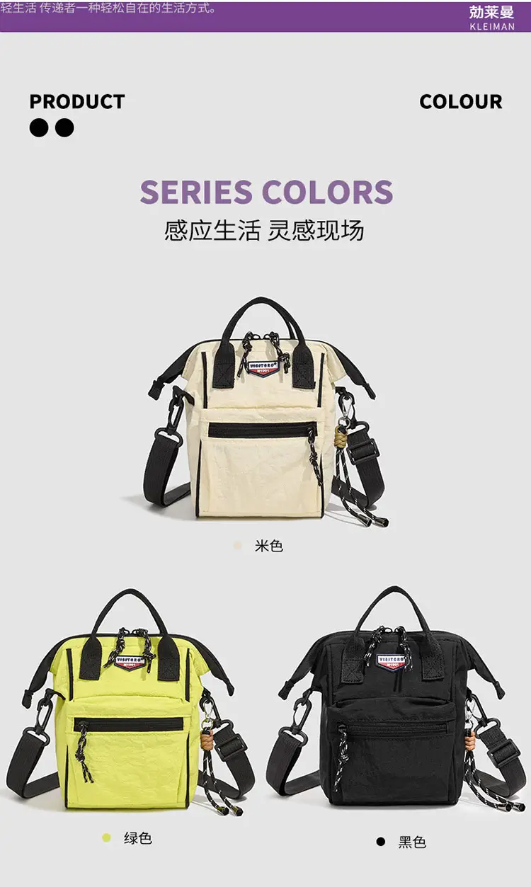 2025 Summer Lightweight Sports Crossbody Bag Black Yellow — feature 3