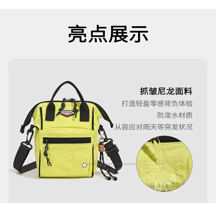 2025 Summer Lightweight Sports Crossbody Bag Black Yellow — feature 4