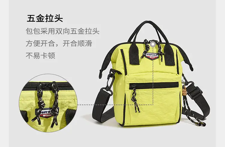 2025 Summer Lightweight Sports Crossbody Bag Black Yellow — feature 5