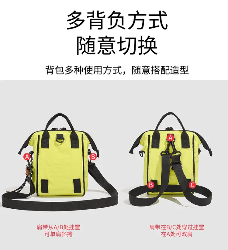 2025 Summer Lightweight Sports Crossbody Bag Black Yellow — feature 9