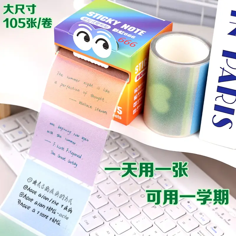 Gradient Pull-Out Dopamine Sticky Notes, Transparent Frosted Pearlescent Material, High-Looking Sticky Notes That Can Be Peeled Off Without Leaving Traces