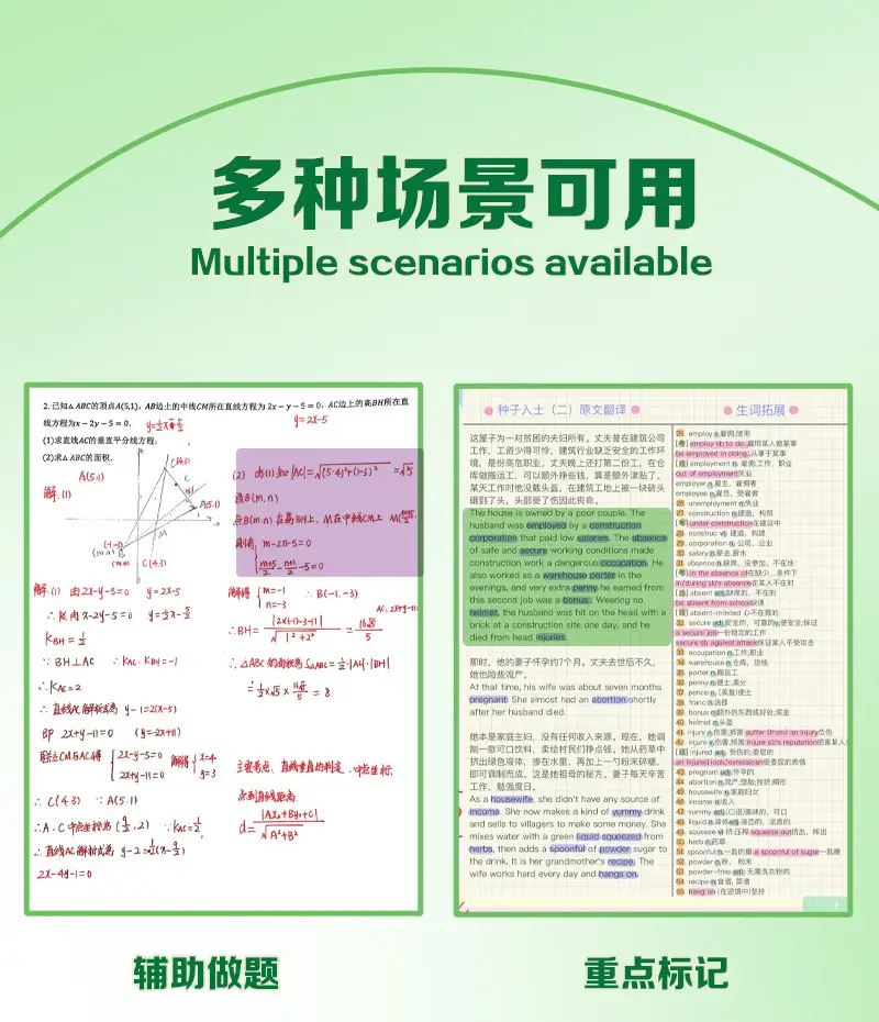 Gradient Pull-Out Dopamine Sticky Notes, Transparent Frosted Pearlescent Material, High-Looking Sticky Notes That Can Be Peeled Off Without Leaving Traces — feature 12