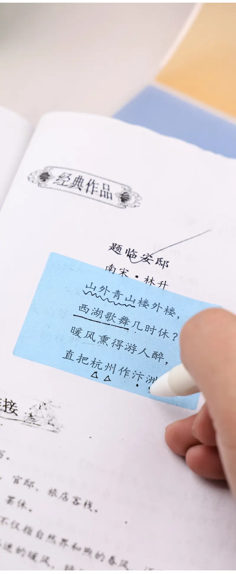 Gradient Pull-Out Dopamine Sticky Notes, Transparent Frosted Pearlescent Material, High-Looking Sticky Notes That Can Be Peeled Off Without Leaving Traces — feature 16