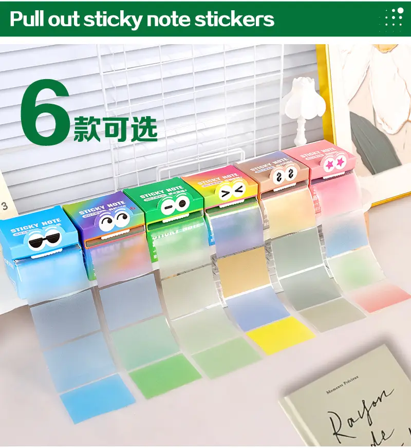 Gradient Pull-Out Dopamine Sticky Notes, Transparent Frosted Pearlescent Material, High-Looking Sticky Notes That Can Be Peeled Off Without Leaving Traces — feature 3