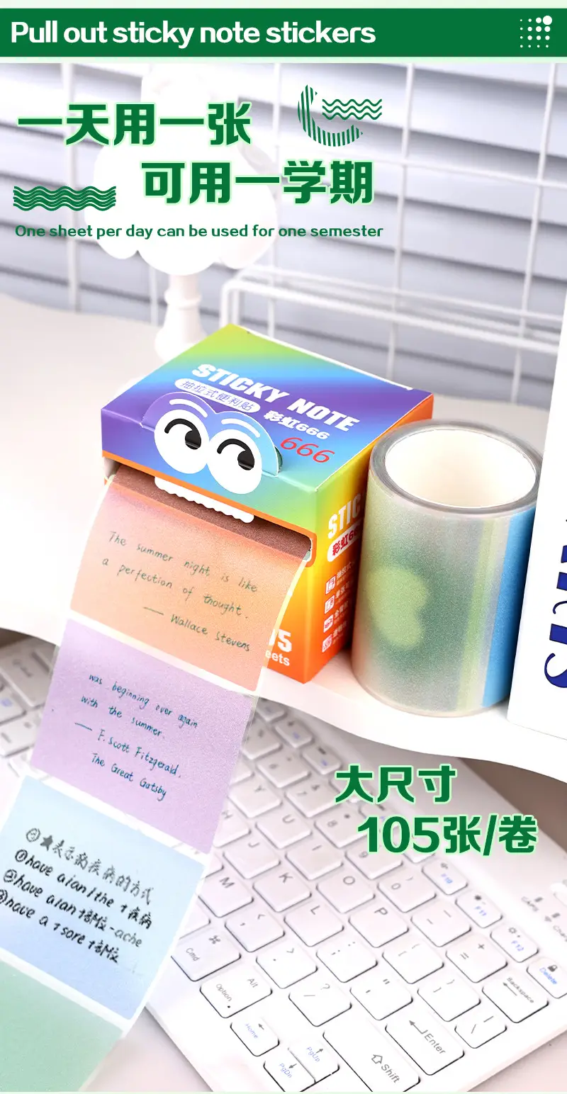 Gradient Pull-Out Dopamine Sticky Notes, Transparent Frosted Pearlescent Material, High-Looking Sticky Notes That Can Be Peeled Off Without Leaving Traces — feature 5