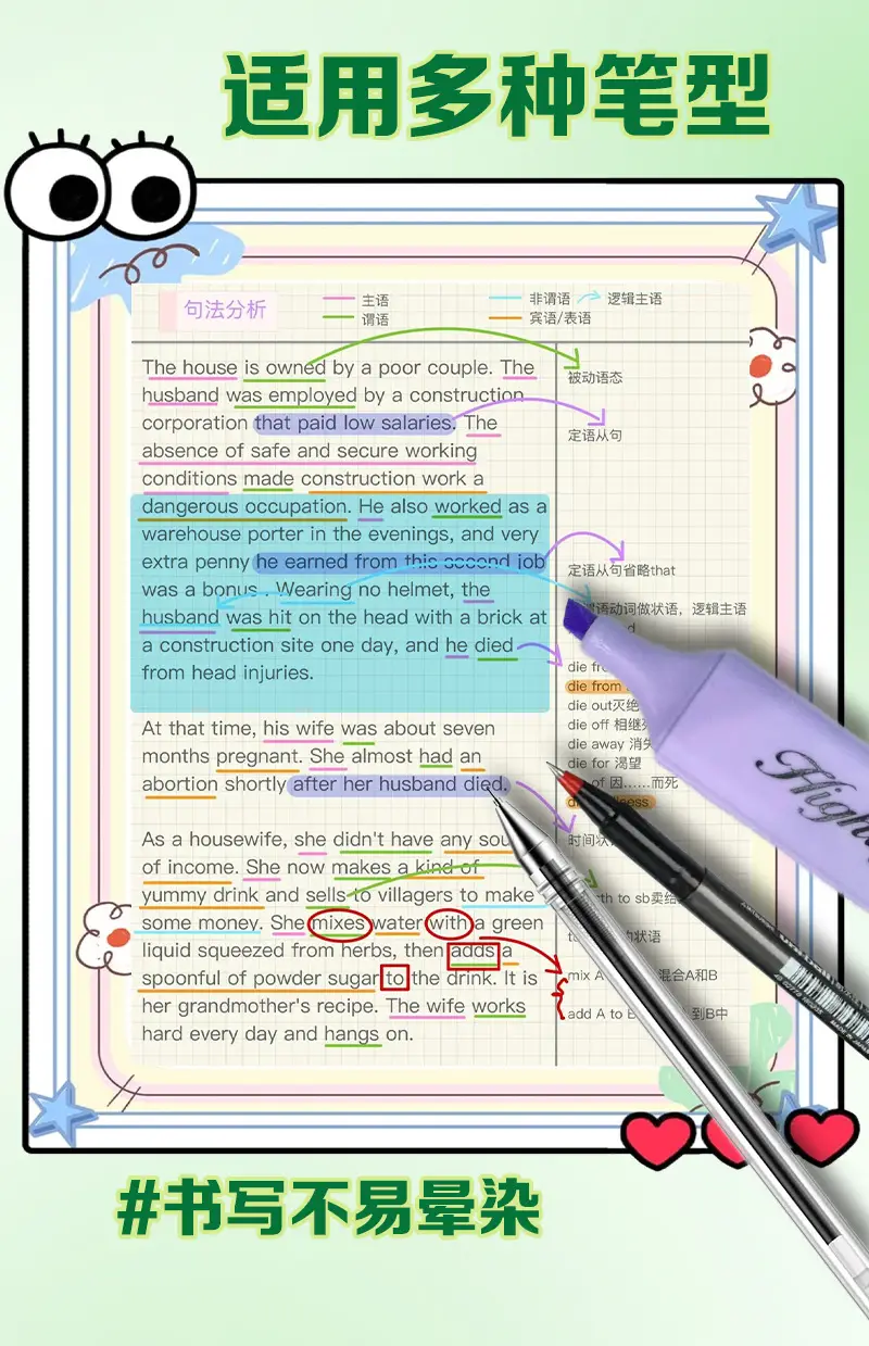 Gradient Pull-Out Dopamine Sticky Notes, Transparent Frosted Pearlescent Material, High-Looking Sticky Notes That Can Be Peeled Off Without Leaving Traces — feature 7
