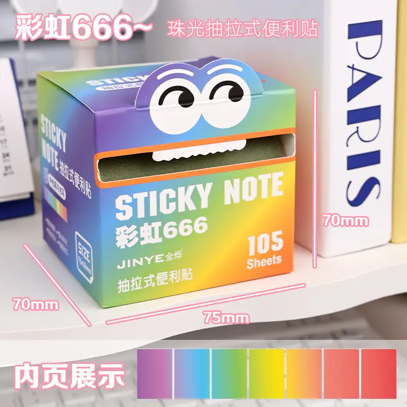 Gradient Pull-Out Dopamine Sticky Notes, Transparent Frosted Pearlescent Material, High-Looking Sticky Notes That Can Be Peeled Off Without Leaving Traces